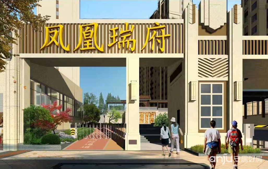 樣板間