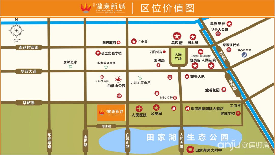 區(qū)位圖