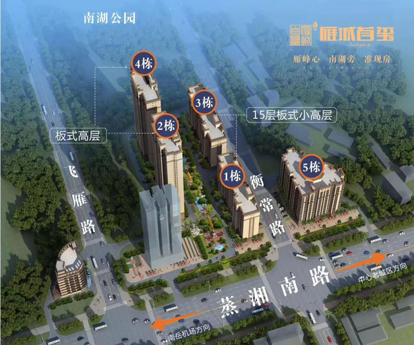實(shí)景圖