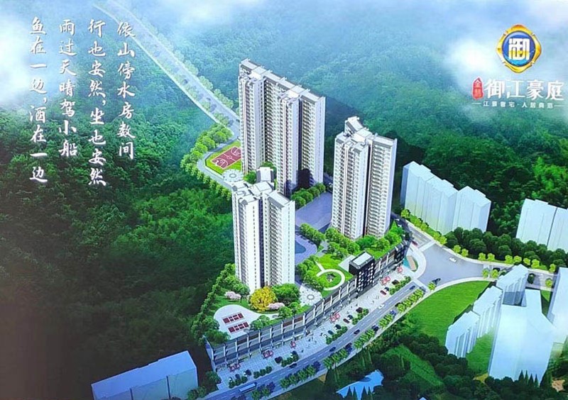 實景圖