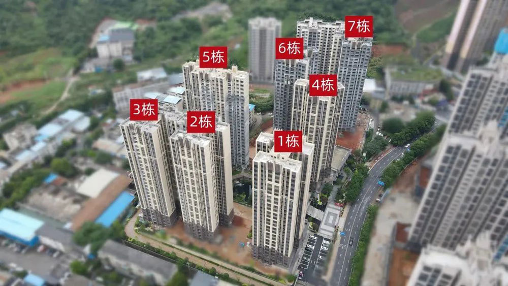 實景圖