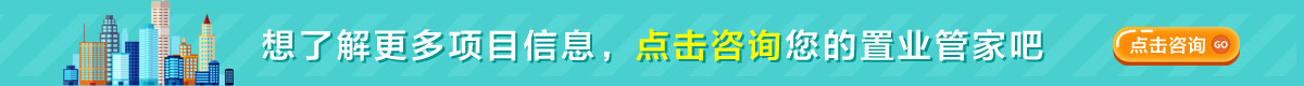 樓盤銷售