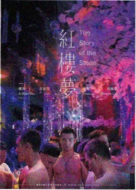流浪地球2